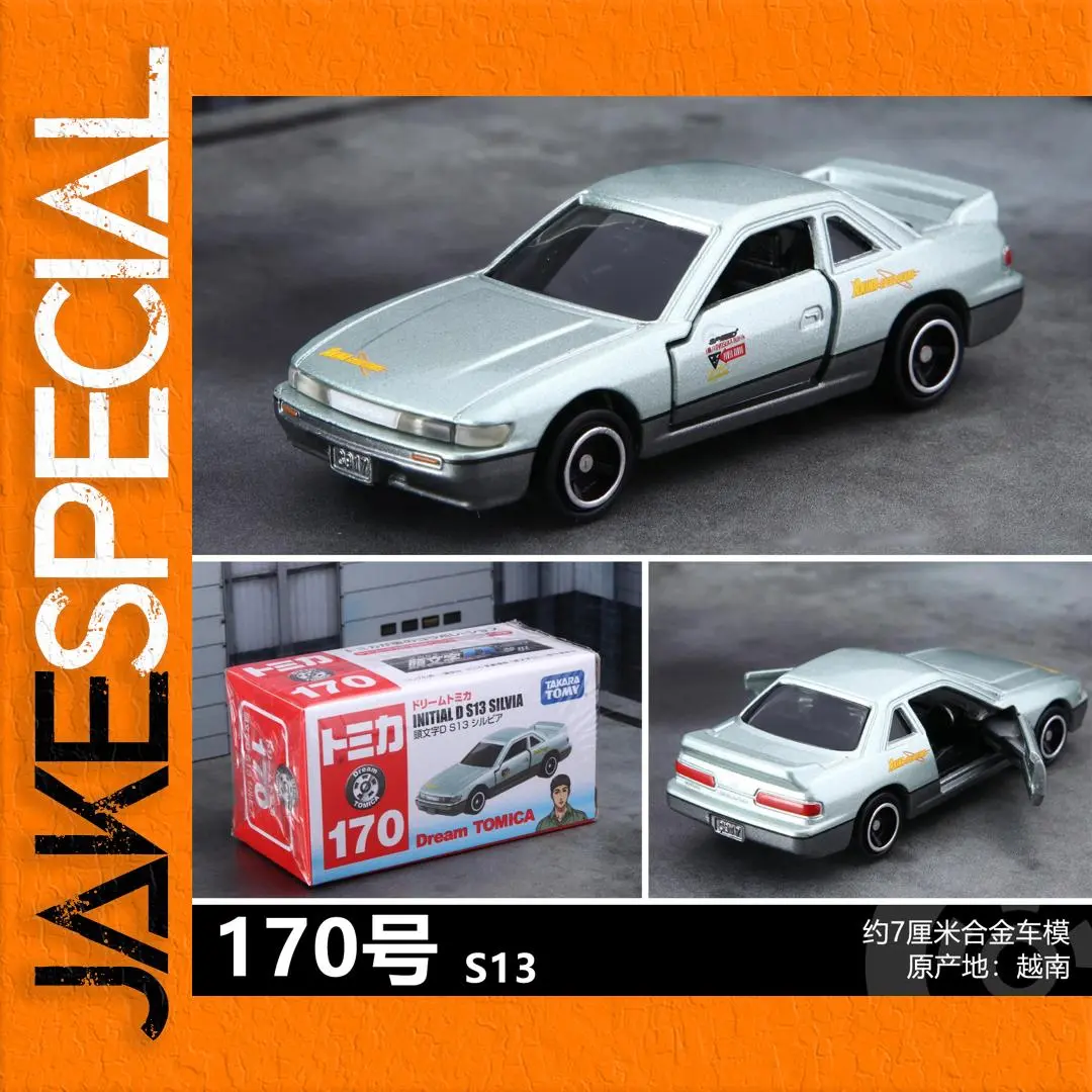 Silver Nissan S13 Silvia Miniature Model 1 Silver Nissan S13 Silvia Miniature Model