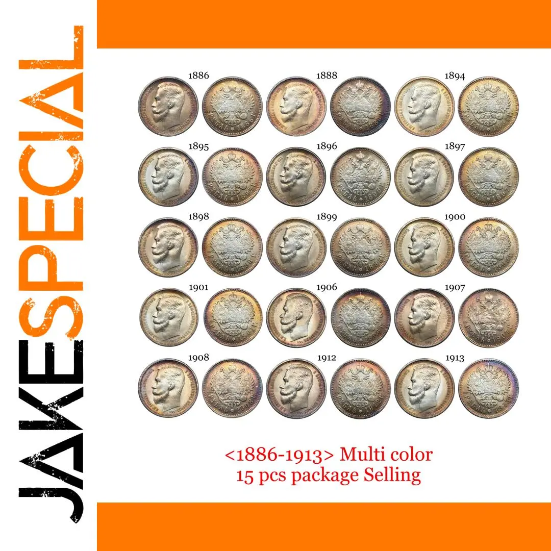 Russian Empire Replica Coin Set of 15 1 Russian Empire Replica Coin Set of 15