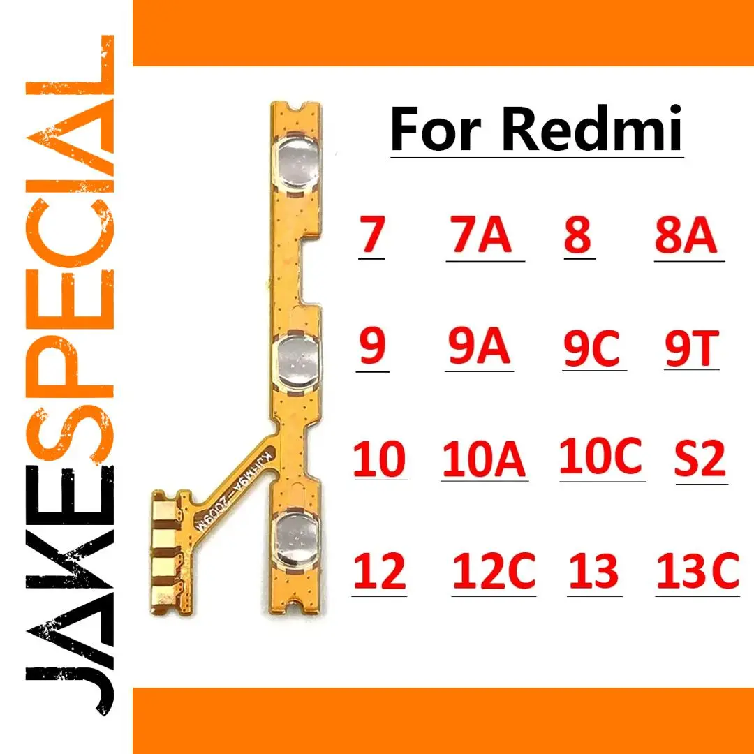 Xiaomi Redmi Power & Volume Flex Cable Replacement 1 Xiaomi Redmi Power & Volume Flex Cable Replacement
