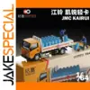 1:64 Jiangling Karry Light Truck Diecast Model