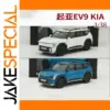 KIA EV9 1:38 Diecast Model in White