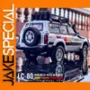 1:24 Toyota Land Cruiser LC80 Diecast Model