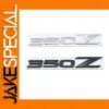 350Z Car Badge Emblem - Chrome or Matte Black