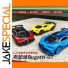 Bugatti Vision GT 1:32 Scale Diecast Model in Vibrant Colors