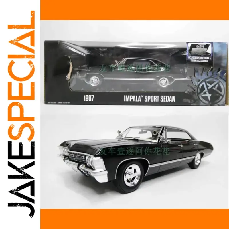 The 1967 Chevrolet Impala Scale Model 1:24: An Iconic Collectible 1 3bff4effb7be4e21ac15b2b8 product image
