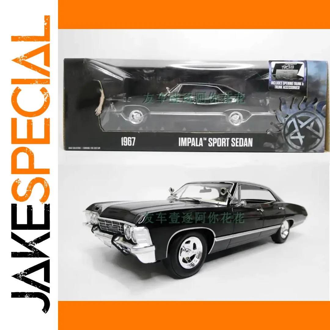 1967 Chevrolet Impala Scale Model 1:24 1 1967 Chevrolet Impala Scale Model 1:24