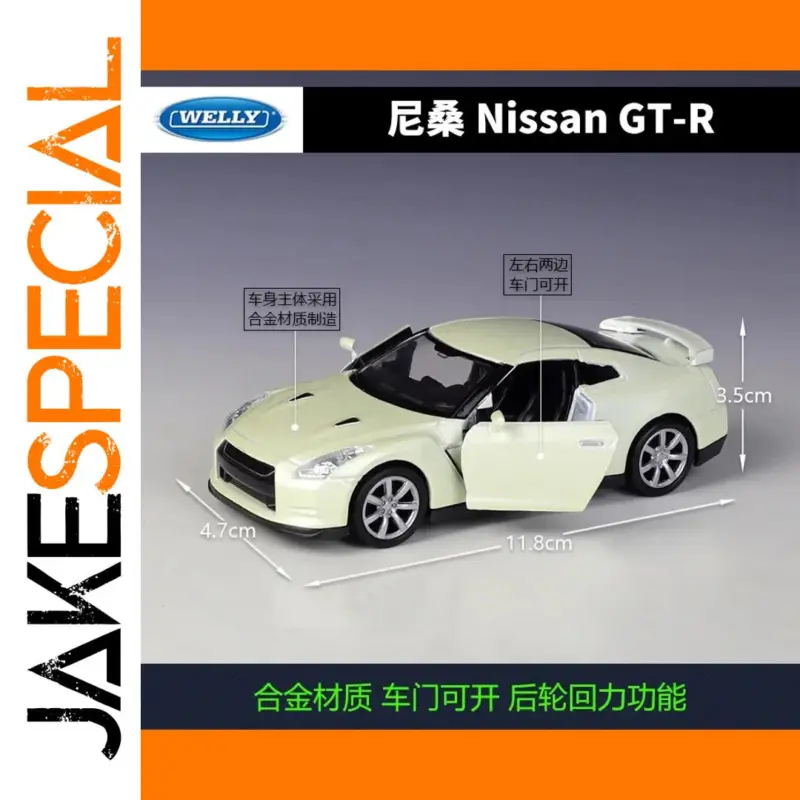 The WELLY 1:36 Nissan GT-R Diecast Model: A Collector’s Dream 1 3d024d94011c43a79ae1eda0 product image
