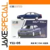 Dark Blue 1/64 Scale A6 Y11-05 Model Car