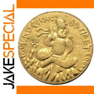 Ancient Replica Kushan Coin - Vintage Style