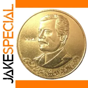 Saddam Hussein 50 Dinars Replica Coin