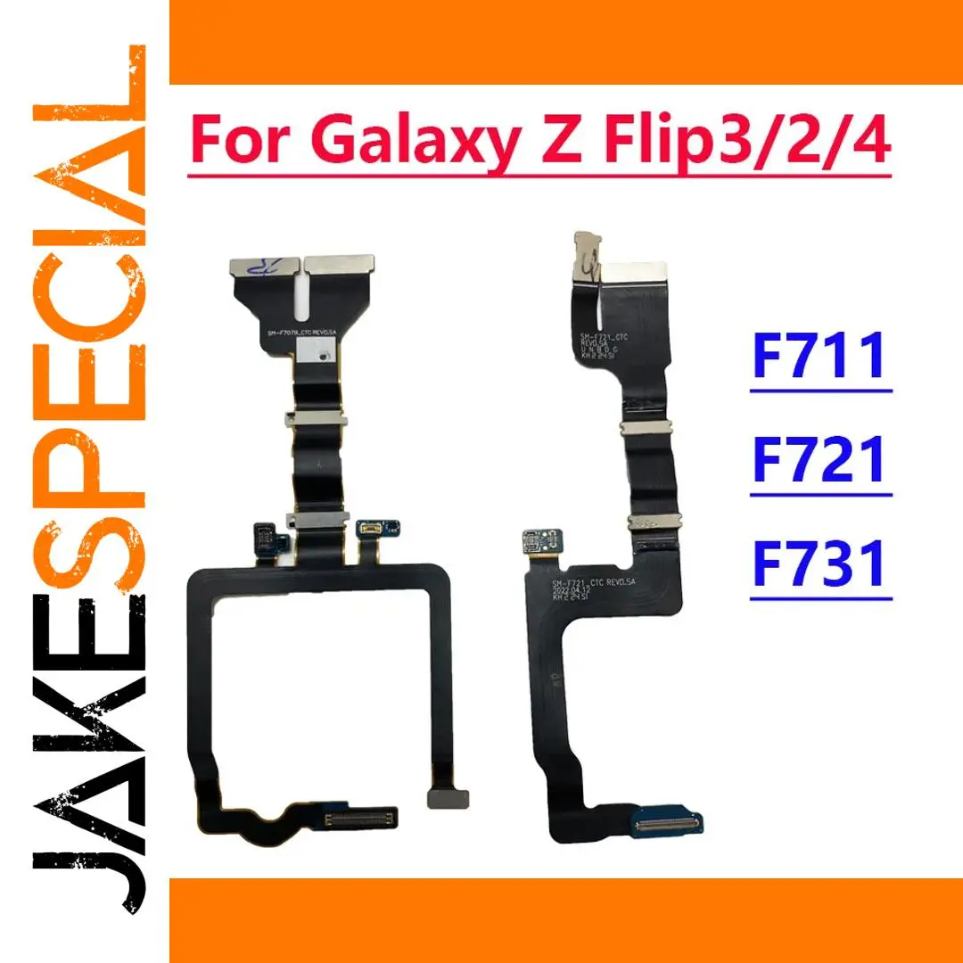 Samsung Galaxy Z Flip Flex Cable for Models F711, F721 1 Samsung Galaxy Z Flip Flex Cable for Models F711, F721