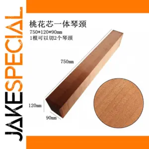 Mahogany Guitar Neck 750x120x90mm, Grade 3A