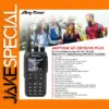 Anytone AT-D878UVII Plus Dual-Band Walkie-Talkie