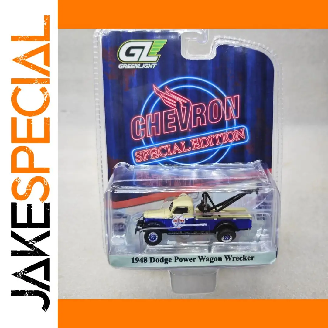 Vintage 1948 Dodge Wrecker Model 1:64 Scale 1 Vintage 1948 Dodge Wrecker Model 1:64 Scale