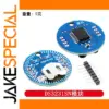 DS3231SN RTC Real-Time Clock Module