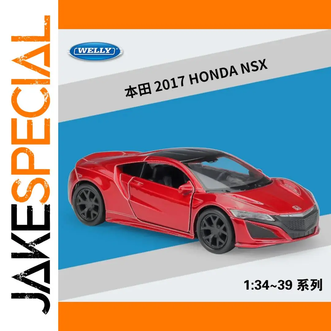 2017 Honda NSX Diecast Model Car 1:36 Scale 1 2017 Honda NSX Diecast Model Car 1:36 Scale