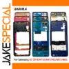 Samsung A41, F62, M51, M62, A7 2018 Replacement Middle Frame