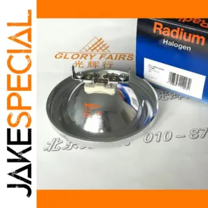 Radium 12V 100W G53 Halogen Reflector Bulb
