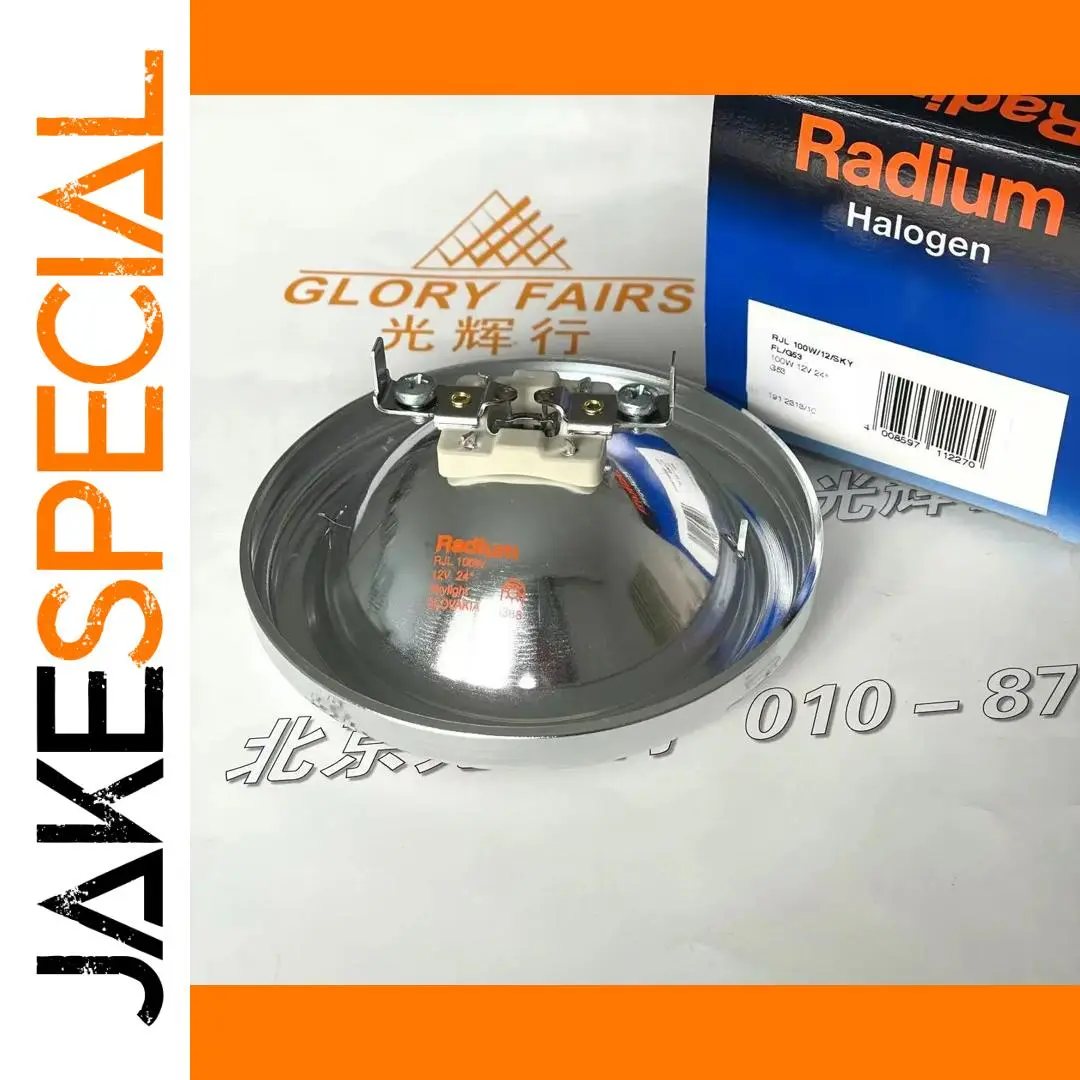 Radium 12V 100W G53 Halogen Reflector Bulb 1 Radium 12V 100W G53 Halogen Reflector Bulb