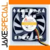 60mm 12V Electronic Cooling Fan