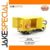 Bright Yellow 1:64 Scale Lay's Delivery Truck Model