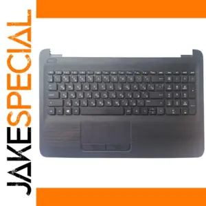 HP 15-AC Series Keyboard Replacement with Multilingual Support