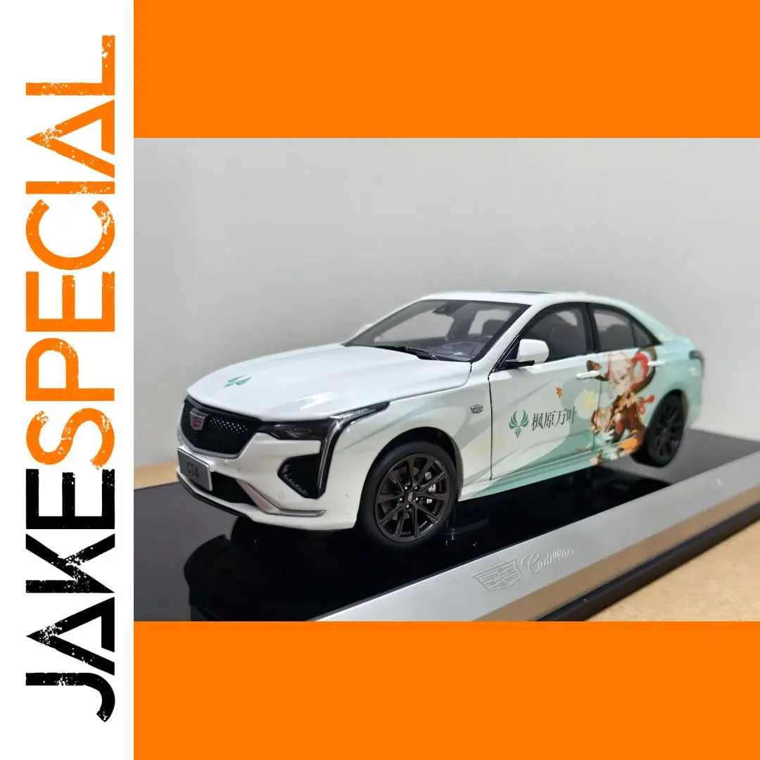 Cadillac 1:18 Scale Diecast Model in Multiple Colors 1 Cadillac 1:18 Scale Diecast Model in Multiple Colors