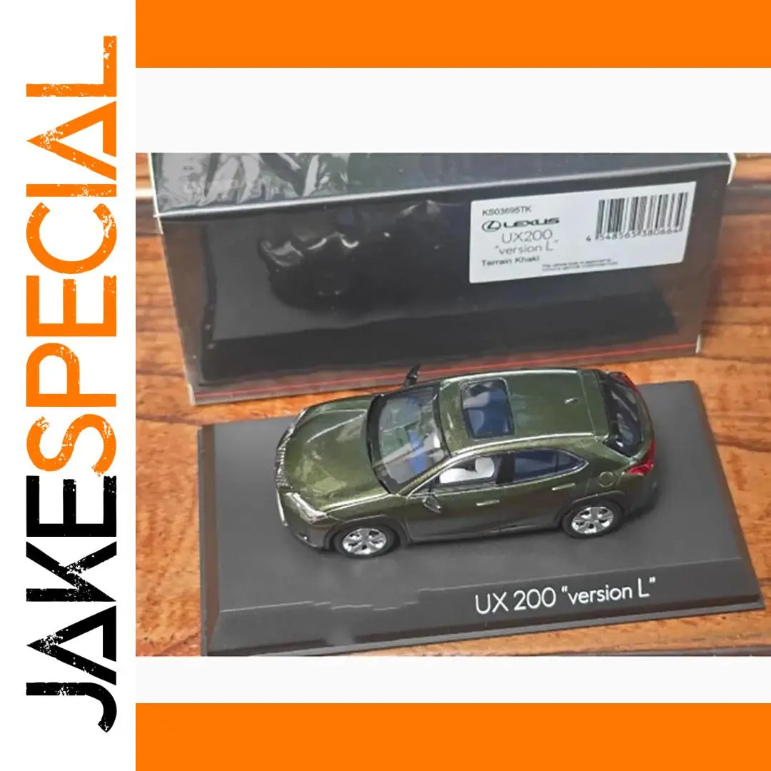 Dark Green Lexus UX200 1/43 Diecast Model 1 Dark Green Lexus UX200 1/43 Diecast Model
