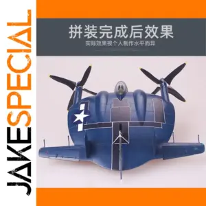 XF5U-1 Flying Flapjack Model Kit 1/48 Scale