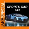 1/32 Alloy Sports Car Model Blue Collection