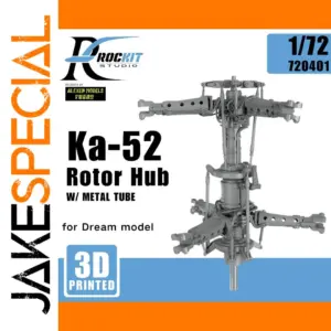 Ka-52 1/48 Rotor Hub with Metal Reinforcement