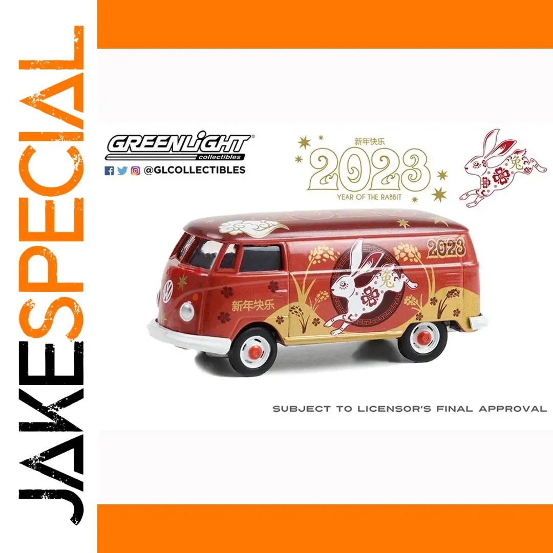 Festive Red VW T2 Van Collectible Model 1 Festive Red VW T2 Van Collectible Model