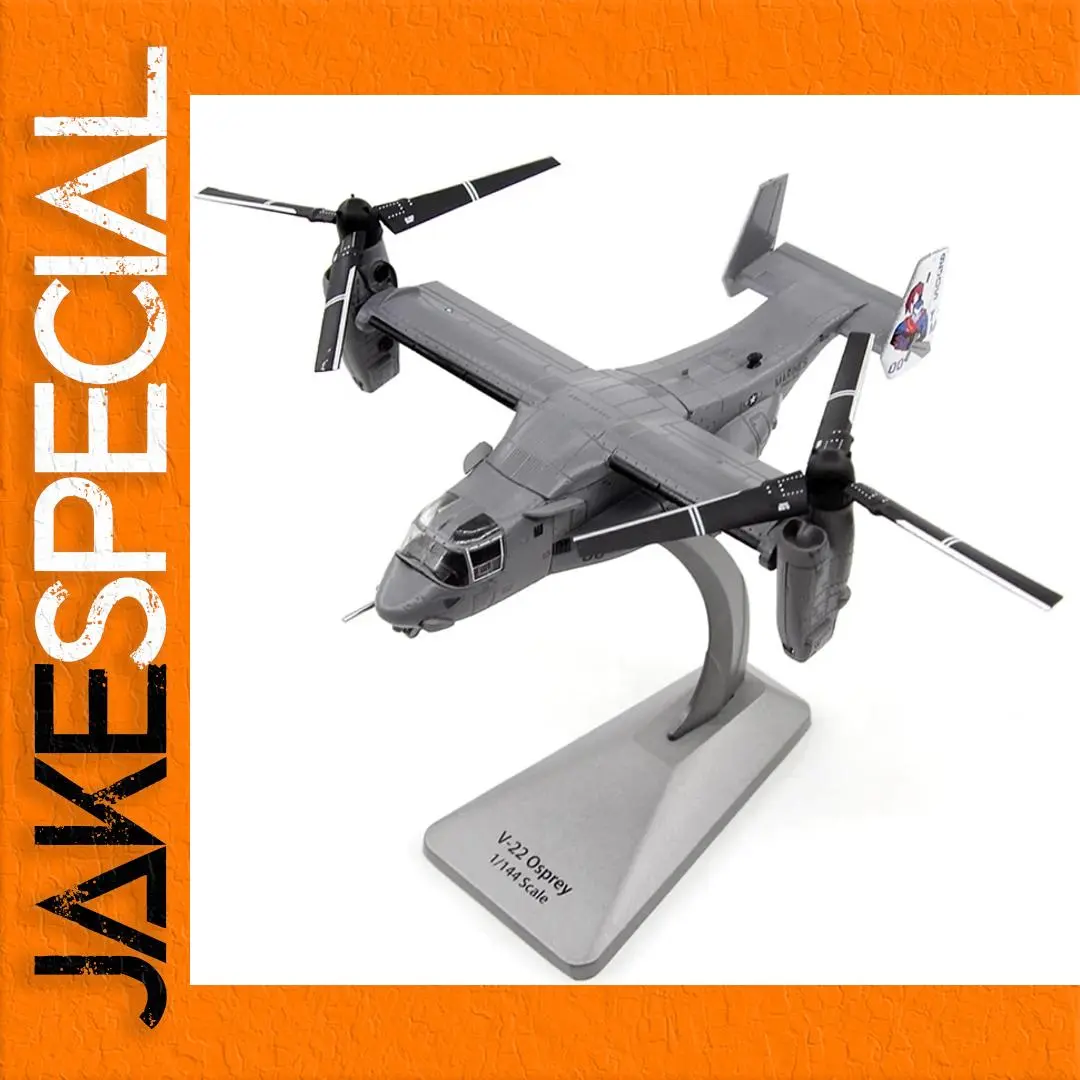 V-22 Osprey Scale Model by HYINUO 1 V-22 Osprey Scale Model by HYINUO