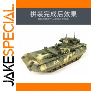 Russian T-15 Armata Model Kit 1/35 Scale