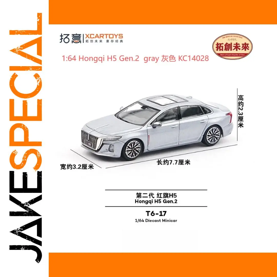 1:64 Scale Hongqi H5 Gen.2 Diecast Model 1 1:64 Scale Hongqi H5 Gen.2 Diecast Model