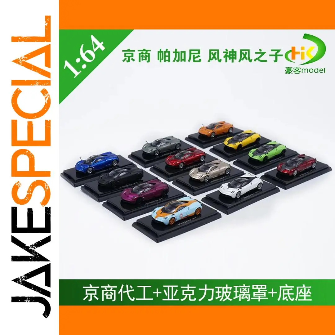 Pagani Huayra Kyosho 1:64 Diecast Model 1 Pagani Huayra Kyosho 1:64 Diecast Model