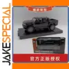 2024 GMC Hummer EV 1/64 Diecast Model in 4 Colors