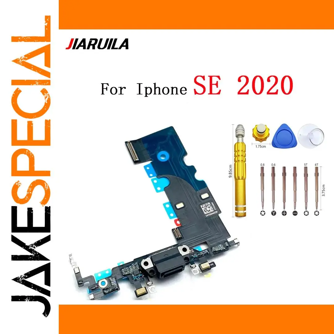 iPhone SE 2020 Dock & Charging Port Flex Cable 1 iPhone SE 2020 Dock & Charging Port Flex Cable