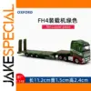 Vibrant 1:148 Scale Diecast Semi-Truck Model