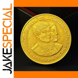 Thailand 1977 Double Portrait Coin