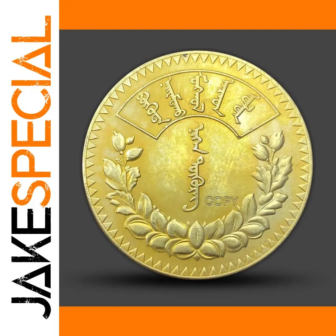 Vintage Copper Mongolian 1925 Tugrik Coin 1 Vintage Copper Mongolian 1925 Tugrik Coin
