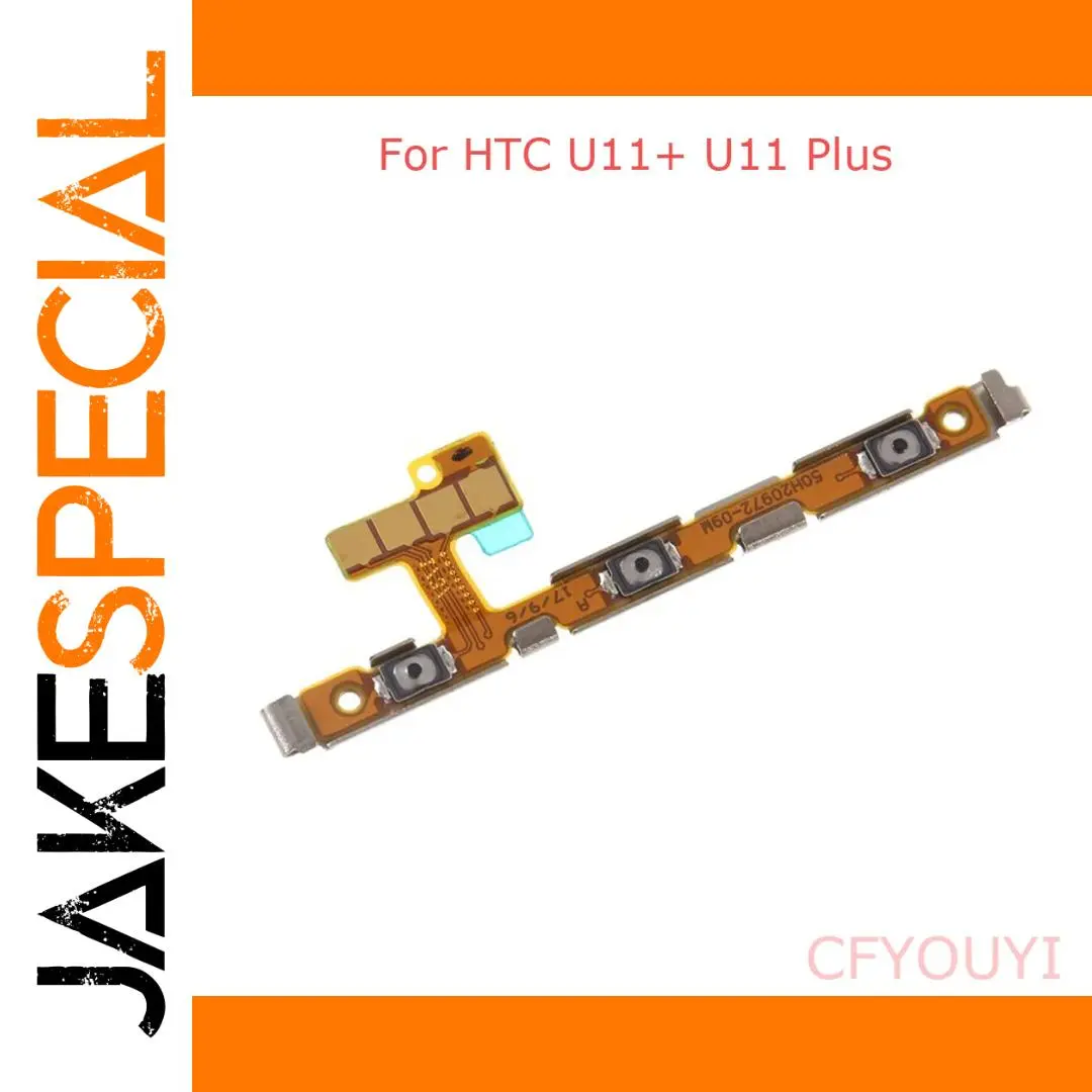 HTC U11 Plus Side Button Flex Cable 1 HTC U11 Plus Side Button Flex Cable