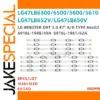 LG TV 47-Inch Backlight Light Bar Set 8pcs