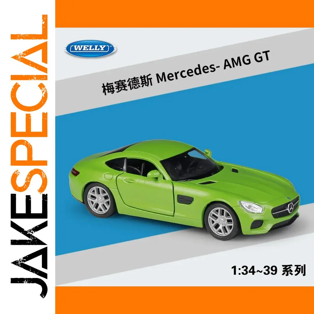 Vibrant Lime Green Mercedes-AMG GT Model Car 1 Vibrant Lime Green Mercedes-AMG GT Model Car