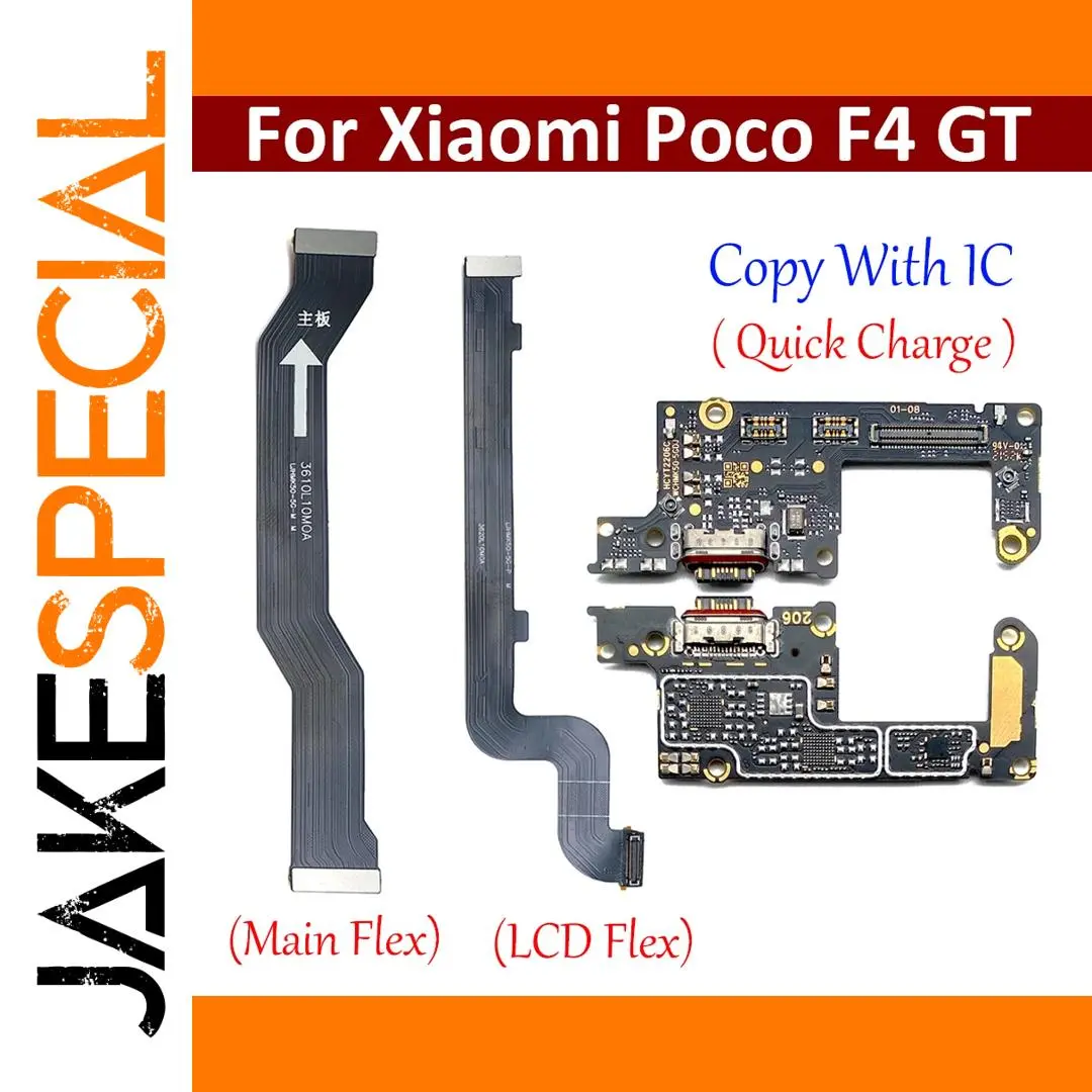 Xiaomi Poco F4 GT USB Charging Port Replacement 1 Xiaomi Poco F4 GT USB Charging Port Replacement