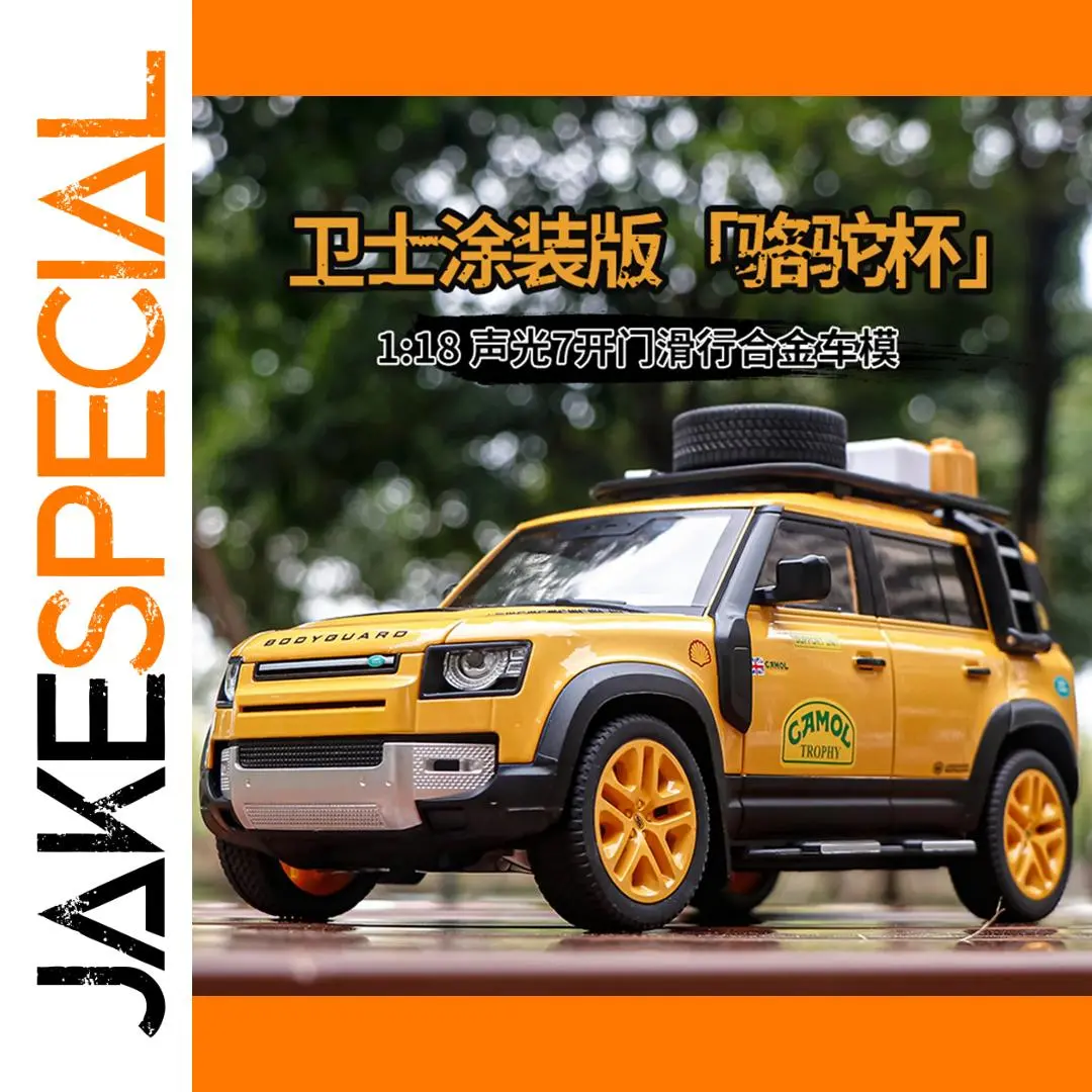 Vibrant Yellow Land Rover Defender 110 Model 1 Vibrant Yellow Land Rover Defender 110 Model