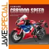 Honda CBR1000 SPEED 1:12 Diecast Motorcycle