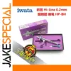 IWATA HP-BH Precision Airbrush with 0.2mm Nozzle