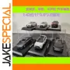 Toyota 1/43 Alloy Diecast Model in Five Colors