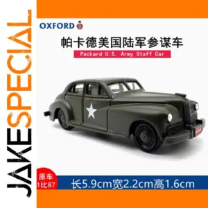 Vintage Packard US Army Staff Car Model 1/87